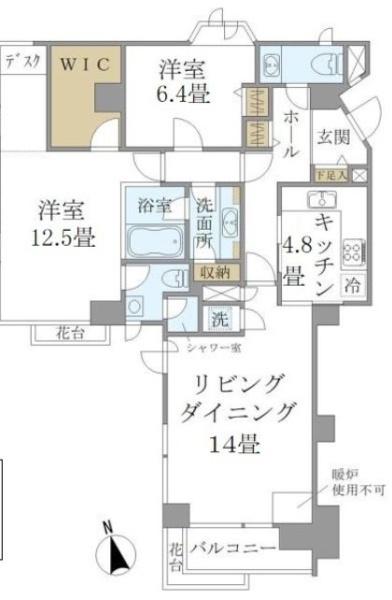 ｈｏｗｆｆ　ＲＥＬＡＸ三軒茶屋