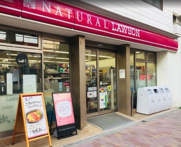 howff RELAX三軒茶屋(ナチュラルローソン若林一丁目店)
