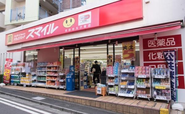 howff RELAX三軒茶屋(ドラッグストアスマイル世田谷太子堂店)