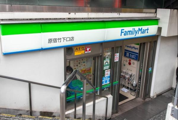 パークアクシスプレミア表参道(ファミリーマート原宿竹下口店)