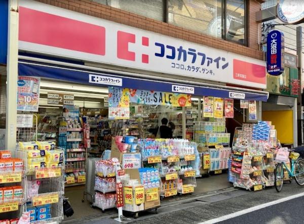 コスモリヴェール三軒茶屋(ココカラファイン三軒茶屋店)
