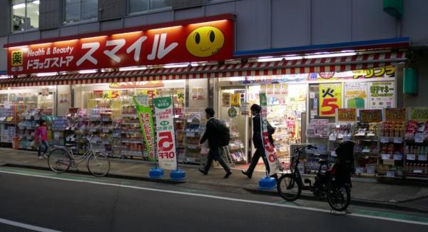 コスモリヴェール三軒茶屋(ドラッグストアスマイル三軒茶屋店)