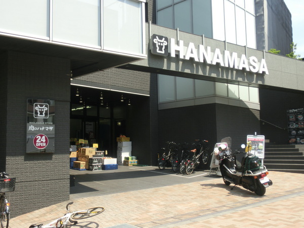 MODULOR代々木公園(肉のハナマサ富ヶ谷店)
