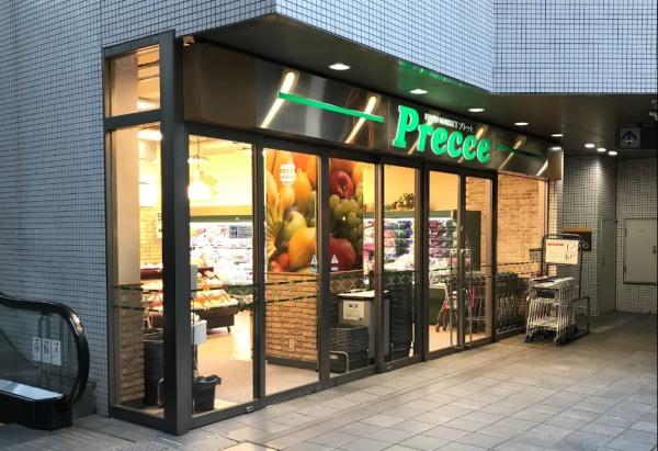 パークホームズ中目黒(プレッセ中目黒店)
