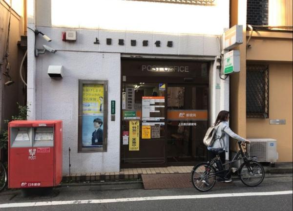パークホームズ中目黒(上目黒四郵便局)
