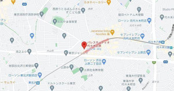 パレステュディオ代々木上原