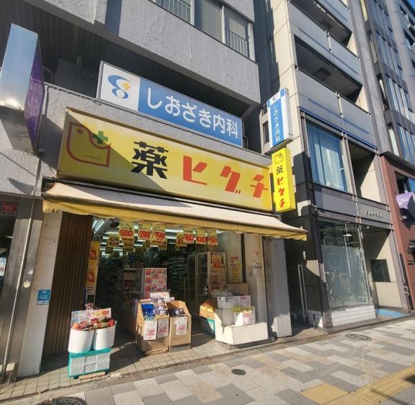 オープンレジデンシア南青山(薬ヒグチ宮益坂店)