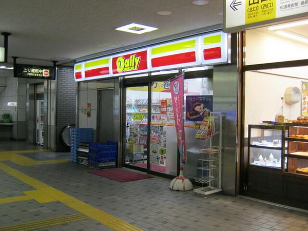 ディアナコート駒場翠景(デイリーヤマザキ神泉店)