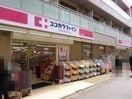 ディアナコート駒場翠景(ココカラファイン池尻大橋店)