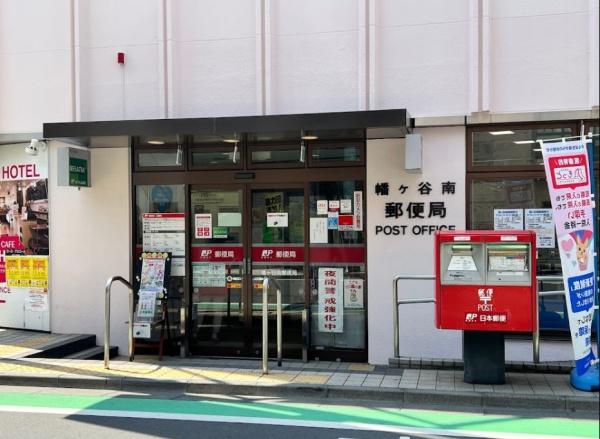 グランヴェール代々木西原(幡ヶ谷南郵便局)