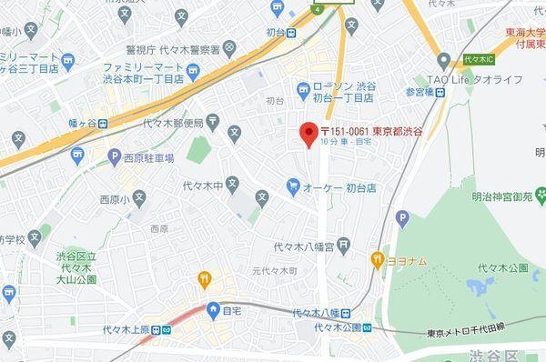 ザ・ロアハウス代々木初台