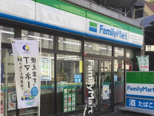 THEパームス代々木上原コスモテラス(ファミリーマート駒場四丁目店)