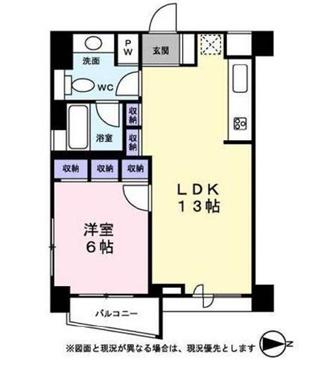 サンホームズ代々木上原