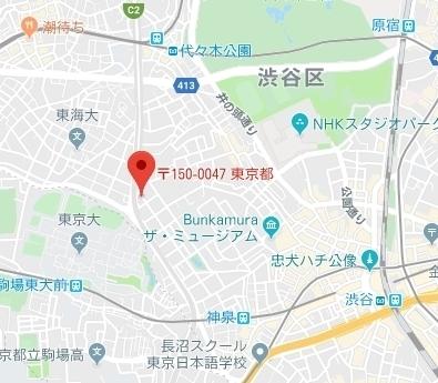 シュトラーレ神山町