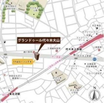 グランドゥール代々木大山