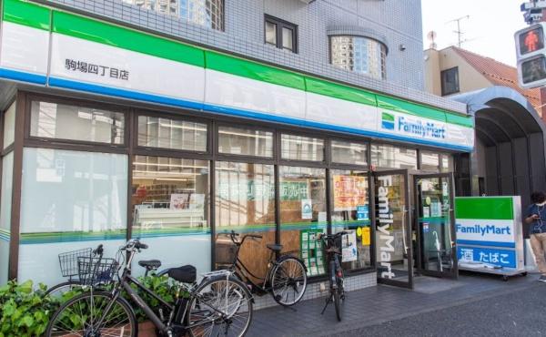 代々幡Base(ファミリーマート駒場四丁目店)
