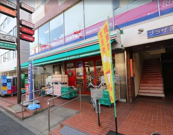 池ノ上ノマチヤ(まいばすけっと下北沢南口店)