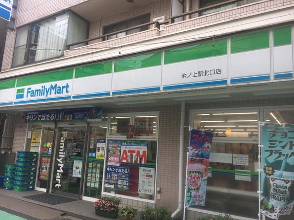 カーサクアトロ(ファミリーマート池ノ上駅北口店)