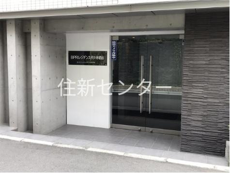 BPRレジデンス代々木初台
