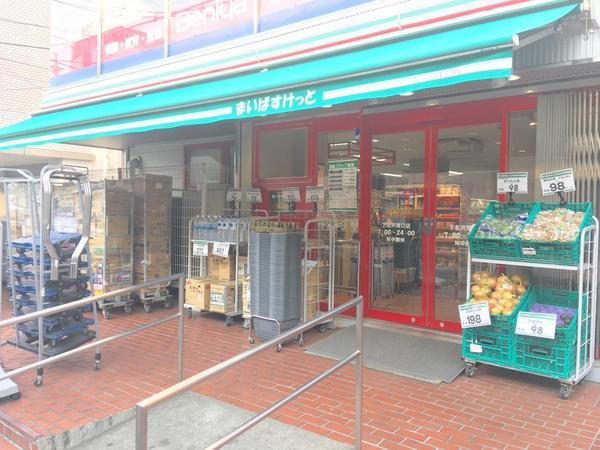 アーバンフォート下北沢(まいばすけっと下北沢南口店)
