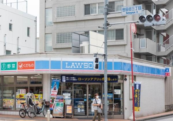 HF若林公園レジデンス(ローソン世田谷駅北店)