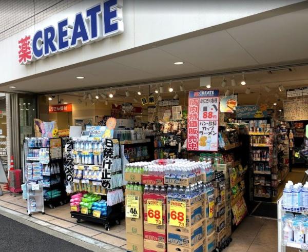HF若林公園レジデンス(クリエイトエス・ディー世田谷四丁目店)