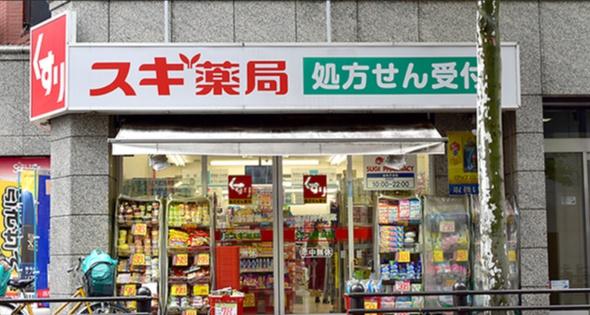 プラウド赤坂(スギ薬局赤坂店)