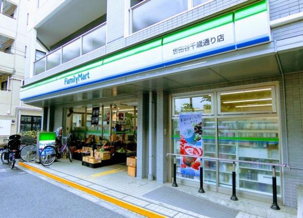 ガーデニエール砧レジデンス(ファミリーマート世田谷千歳通り店)