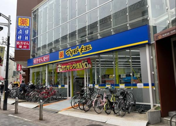 ガーデニエール砧レジデンス(マツモトキヨシ千歳船橋駅前店)