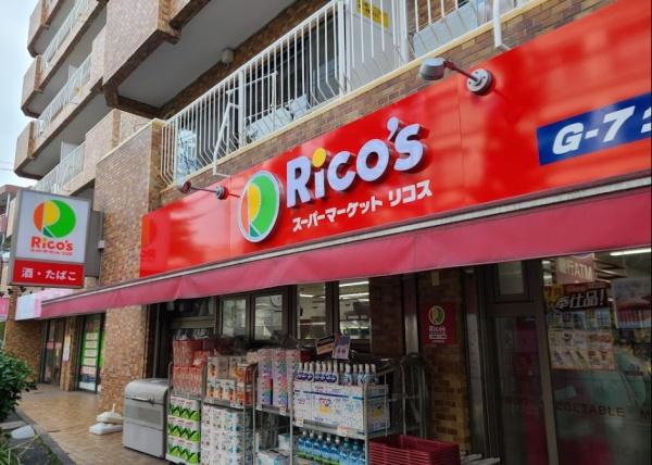 エルファーロ中目黒(リコス上目黒5丁目店)