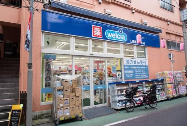 エルファーロ中目黒(ウエルシア上目黒2丁目店)