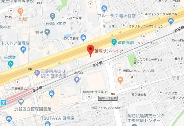 笹塚サンハイツ