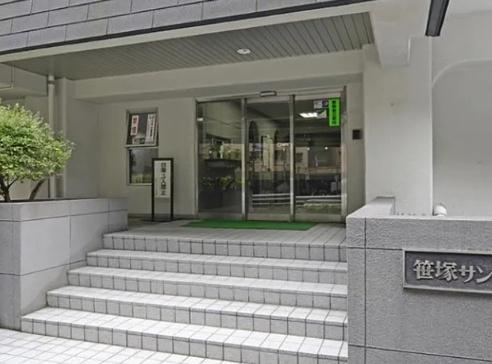 笹塚サンハイツ