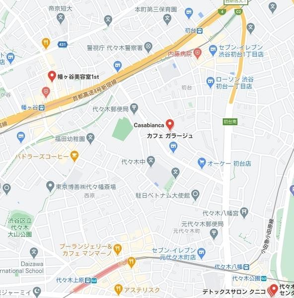 渋谷区初台２丁目のマンション