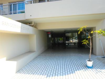 藤和参宮橋コープ