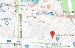 プレミアブラン代々木公園