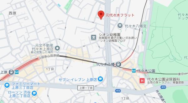 元代々木flat