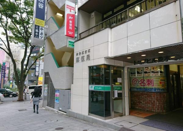 ルフォンプログレ渋谷ヒルトップ(渋谷道玄坂郵便局)