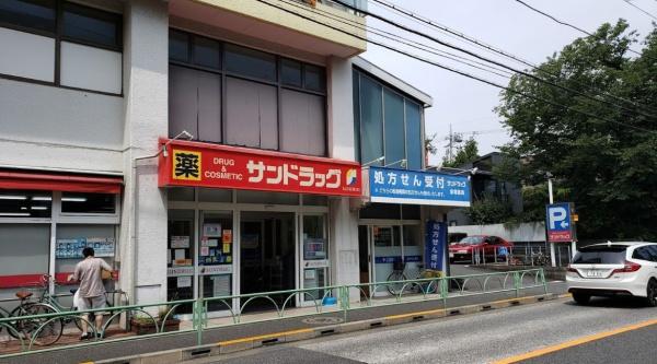 グランフェリシア経堂赤堤(サンドラッグ赤堤店)