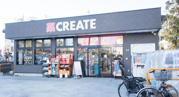 グランフェリシア経堂赤堤(クリエイトエス・ディー世田谷赤堤店)