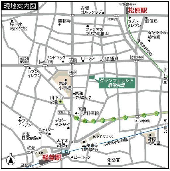 グランフェリシア経堂赤堤