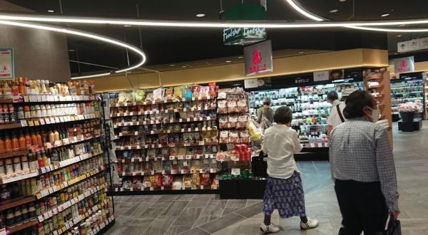 カスタリア渋谷櫻丘(北野エース渋谷東急フードショー店)