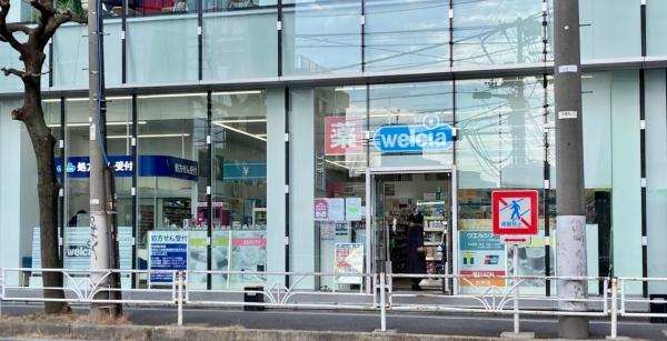 カスタリア渋谷櫻丘(ウエルシアマンサード代官山店)