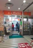 パークハビオ笹塚(笹塚駅前郵便局)