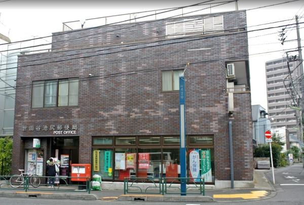 コンフォリア三宿(世田谷池尻郵便局)