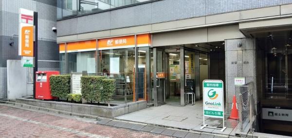 清桜ハイツ(渋谷中央街郵便局)