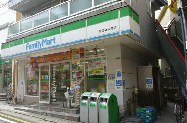 trias213(ファミリーマート豪徳寺駅前店)