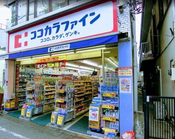 trias213(ココカラファイン豪徳寺店)