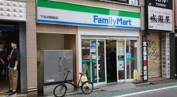 ザ・パークハビオ下北沢(ファミリーマート下北沢駅南店)