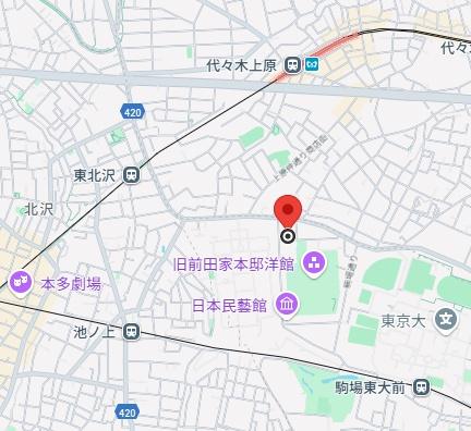 目黒区駒場４丁目のマンション